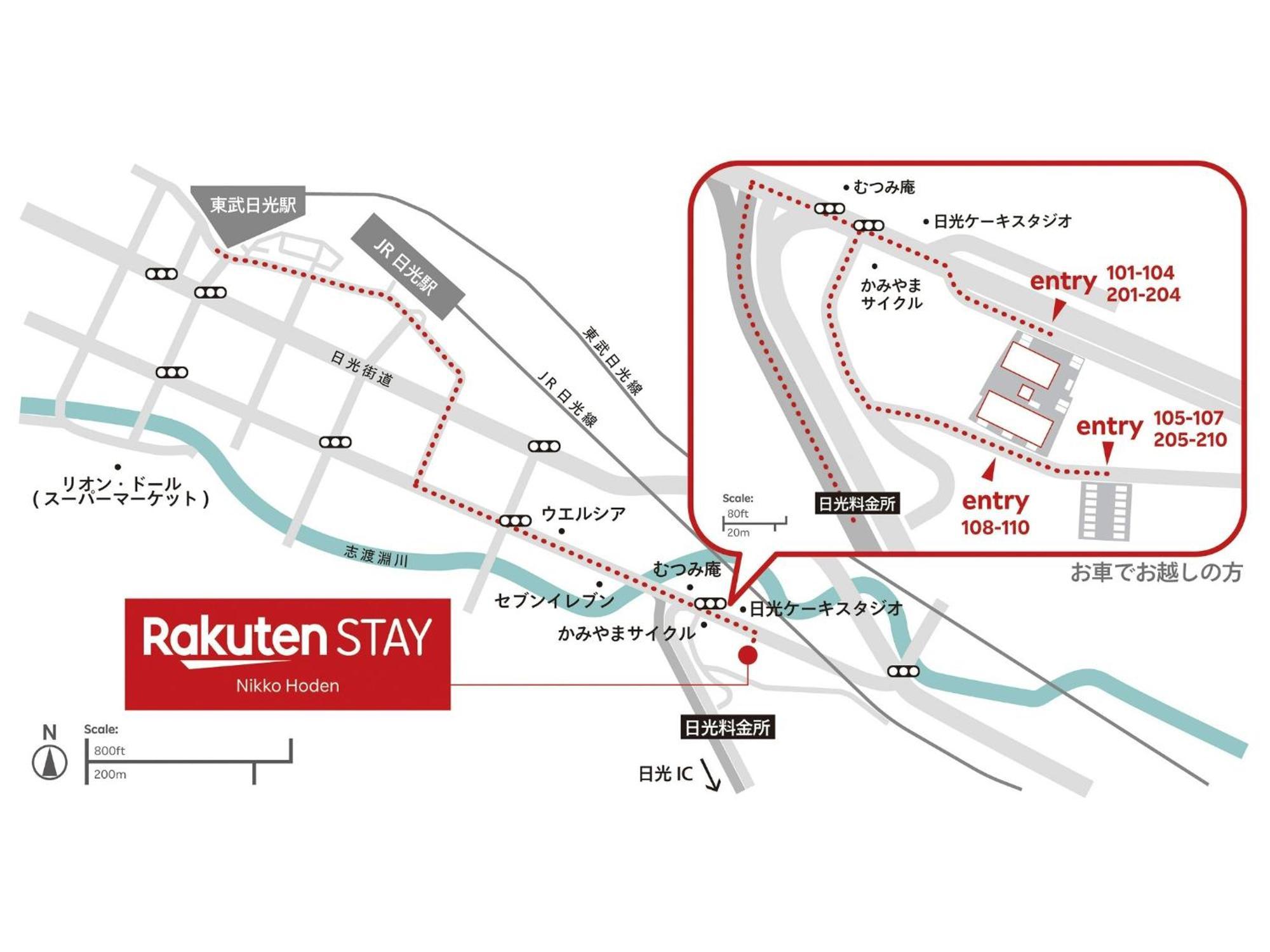 Rakuten Stay Nikko Hoden Capacity Of 8 Persons Esterno foto