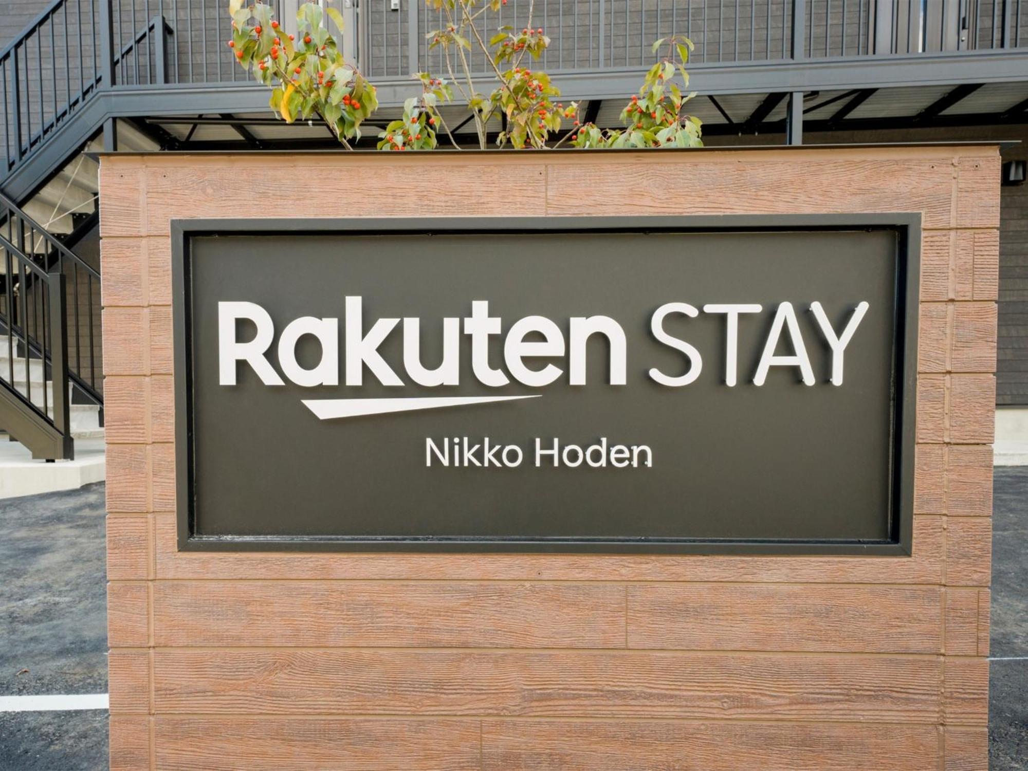 Rakuten Stay Nikko Hoden Capacity Of 8 Persons Esterno foto